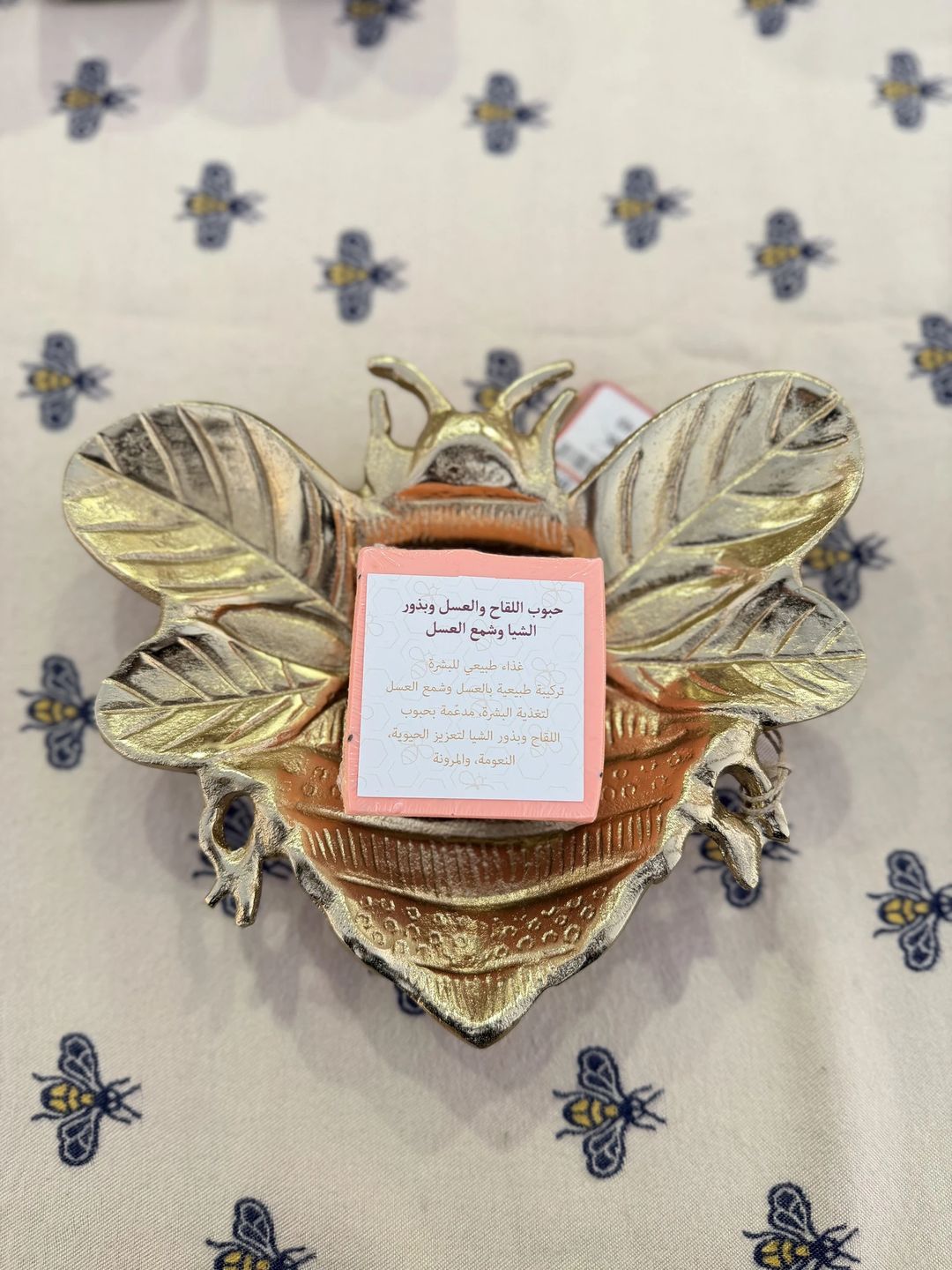 Honey Soap with Bee Pollen - 1