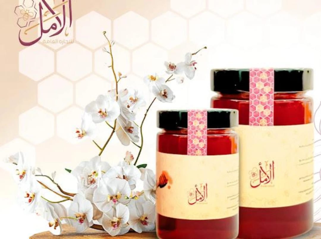 Emirati Sidr Honey - 1