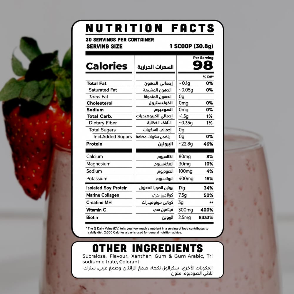 FEMI-BLEND STRAWBERRY - 4
