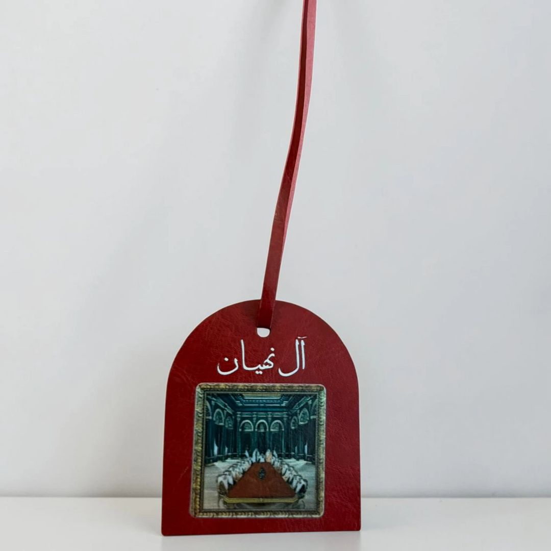 Royal Heritage Charm - 1