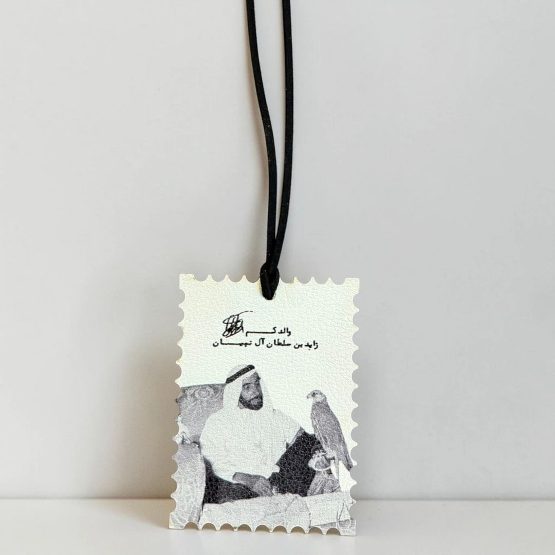 Legacy Stamp Charm - 1