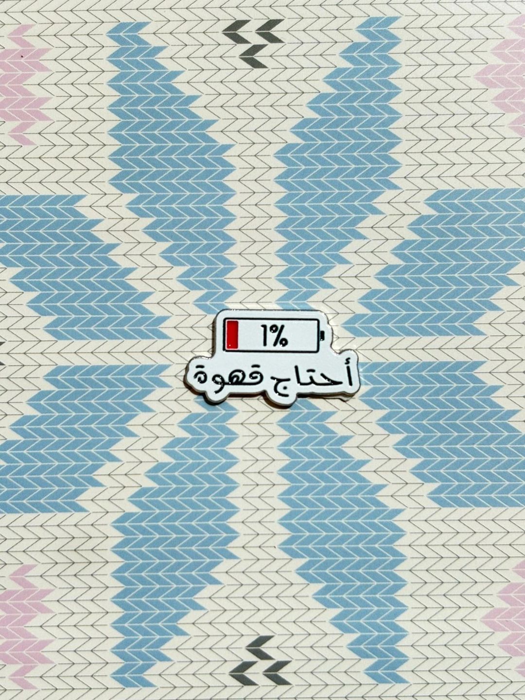 1% Magnetic Sticker - 2