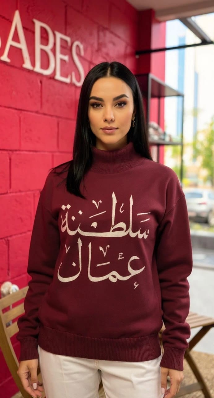 Oman Jumper - 2