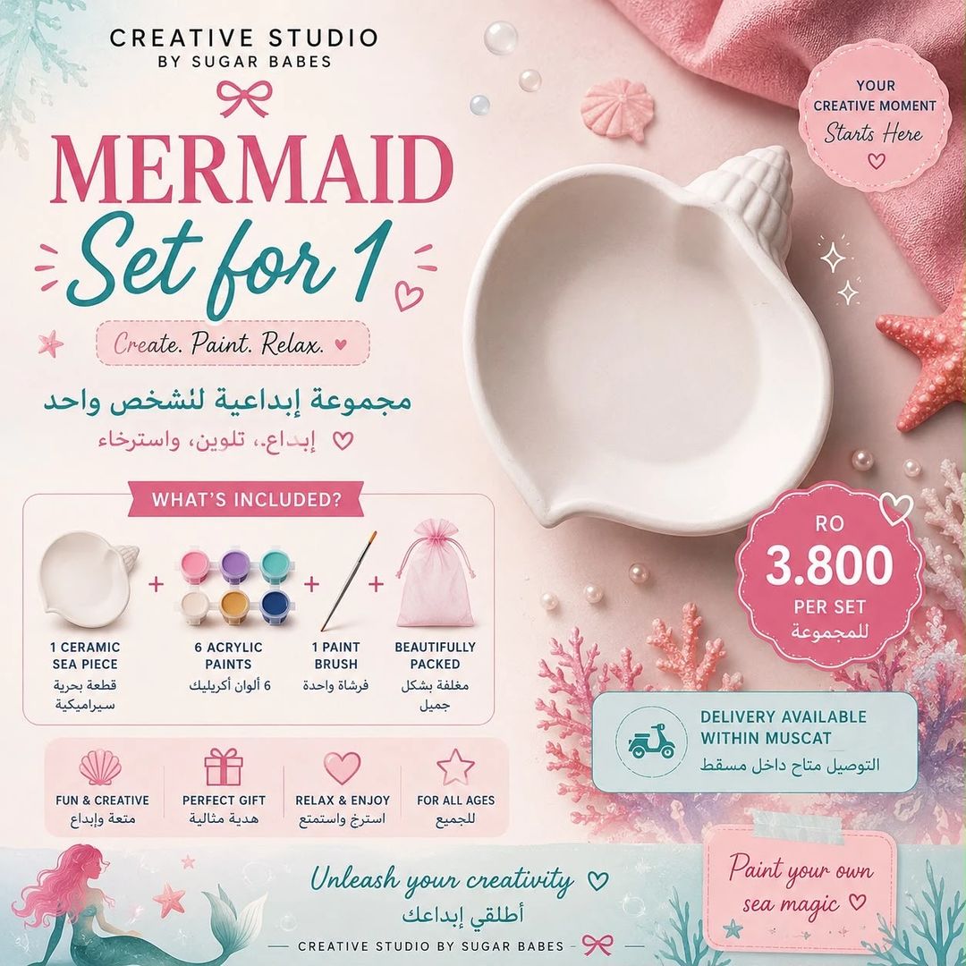 Mermaid Set for 1 - 2