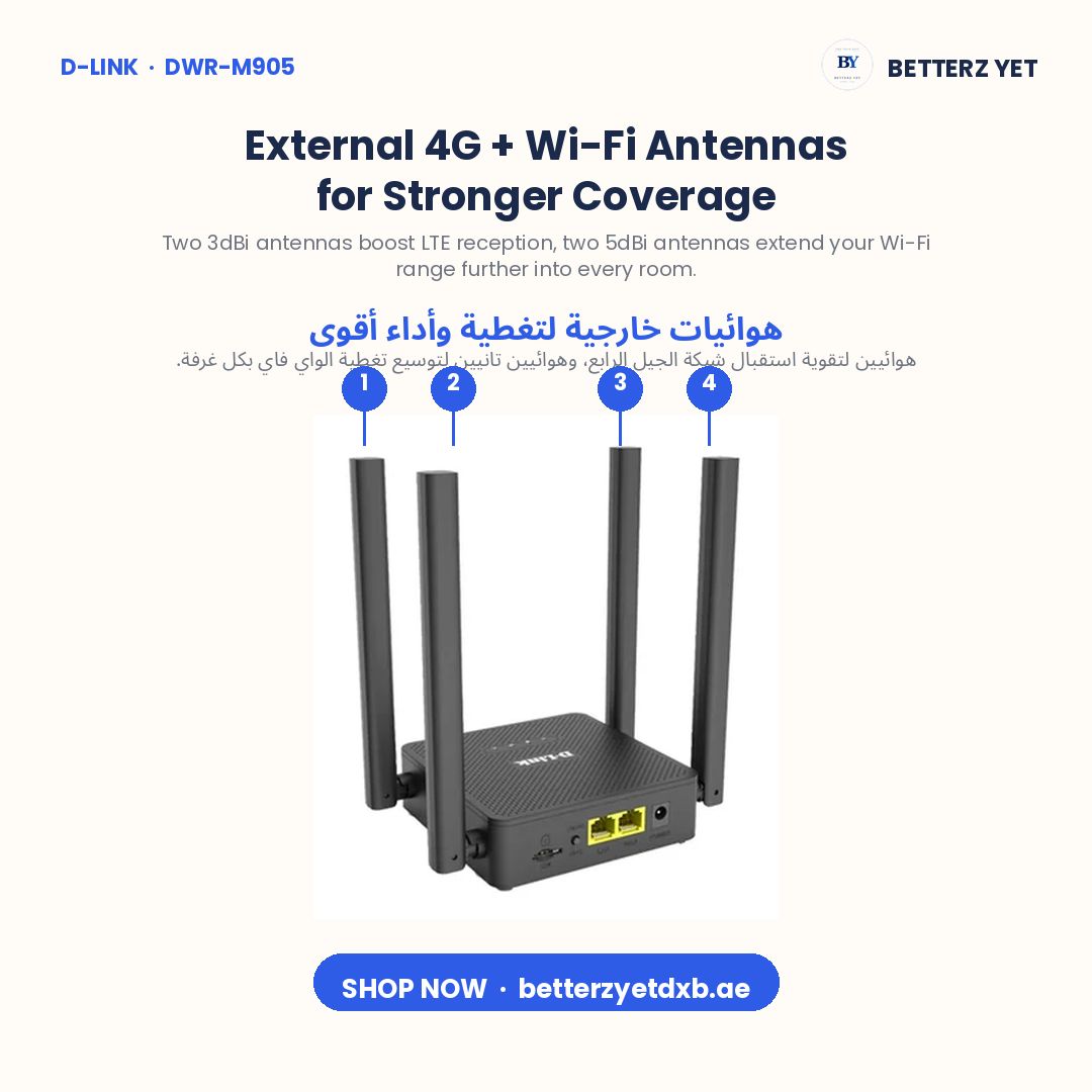 راوتر دي لينك DWR-M905 Cat4 LTE - واي فاي N300 - حتى 32 مستخدم - 2