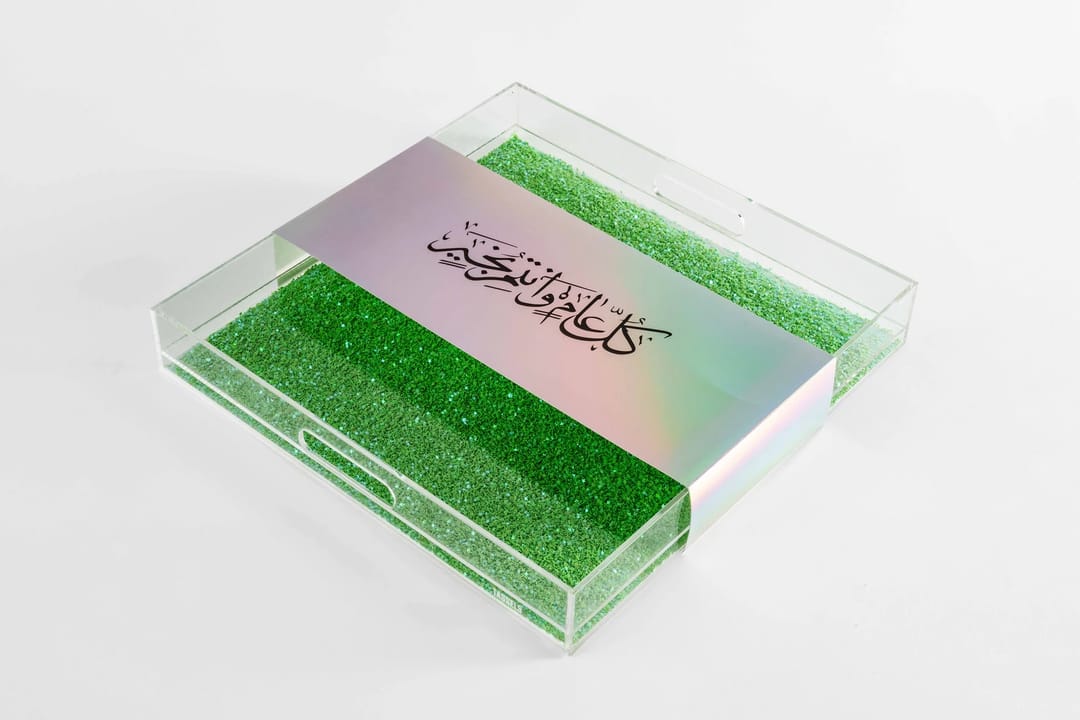 Green Galaxy Tray - 6