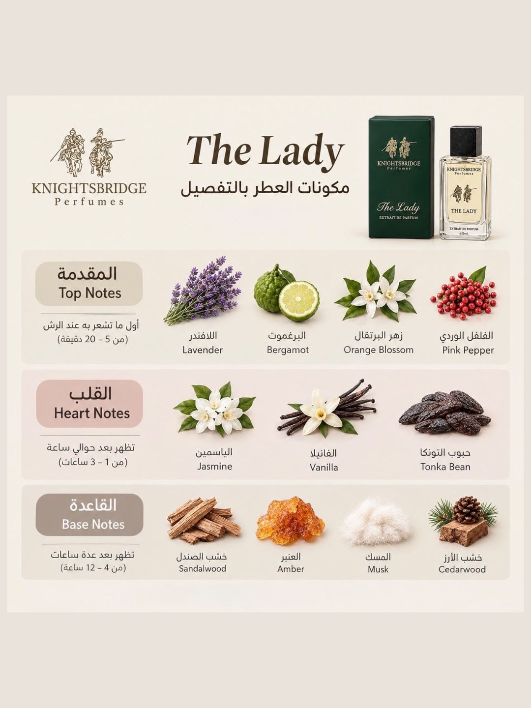The Lady - 2