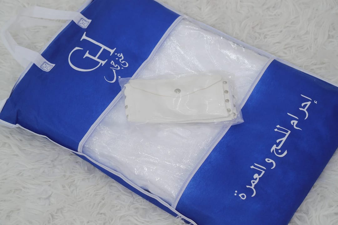 احرام - 2