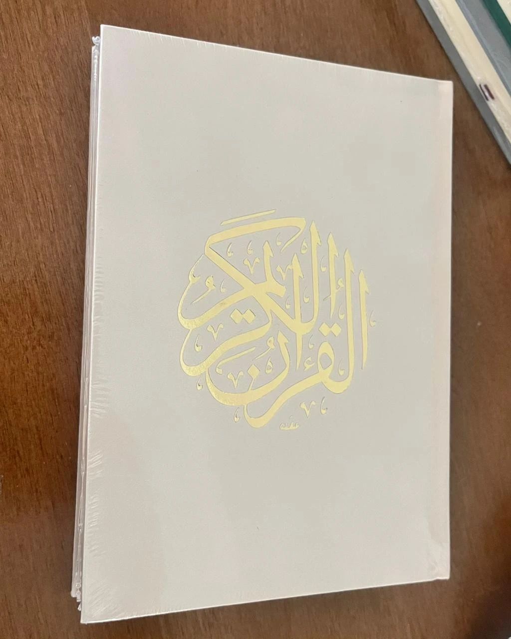 مصاحف - 4