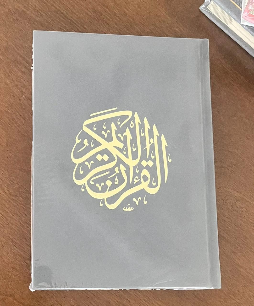 مصاحف - 6