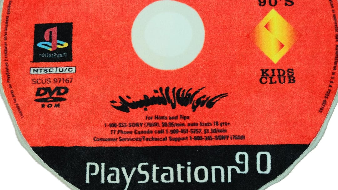 PS90 DISC RUG - 3