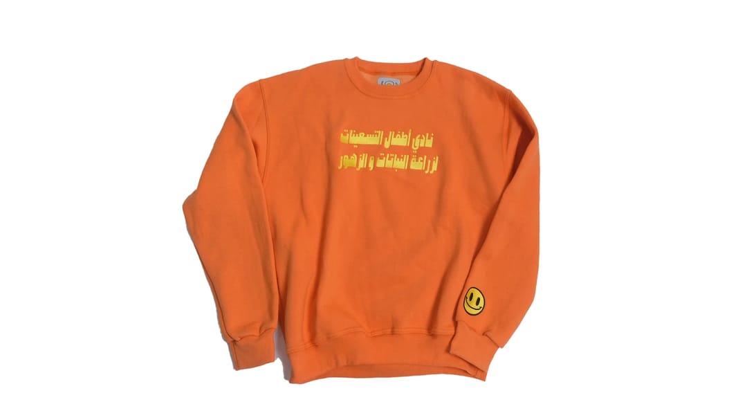 PEACH SWEATER - 1