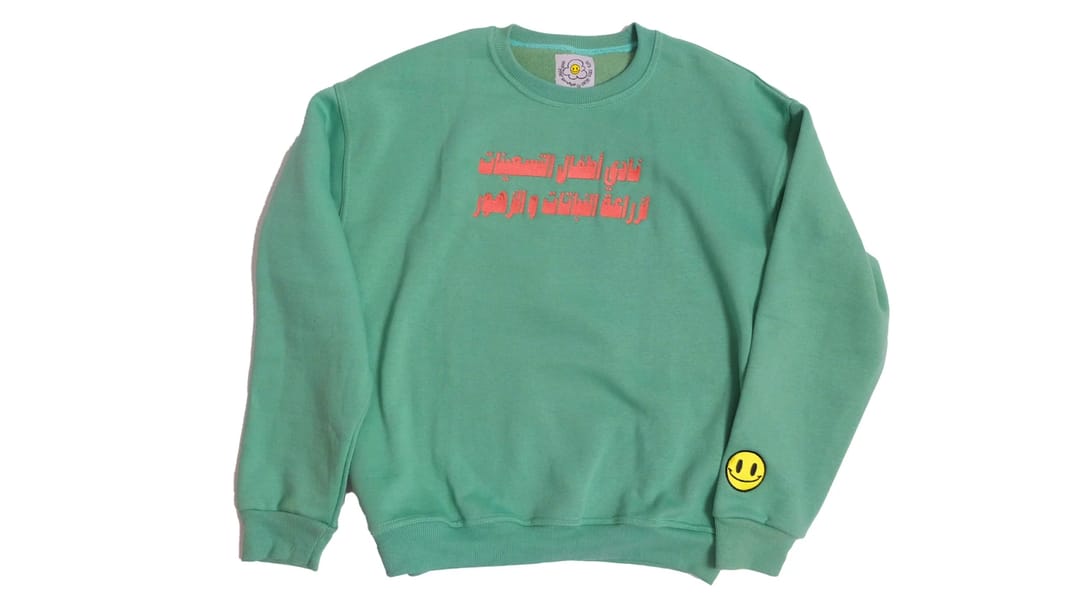 MATCHA SWEATER - 1