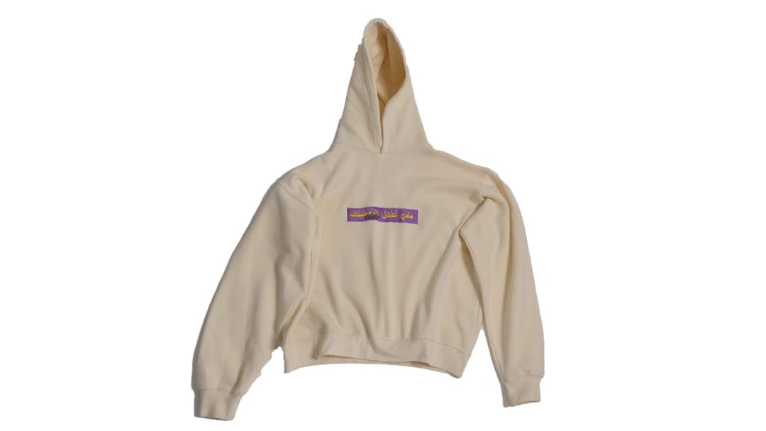CLASSIC BEIGE HOODIE - 1