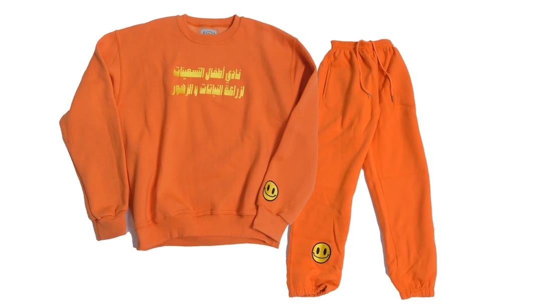 full harvest suit - 2