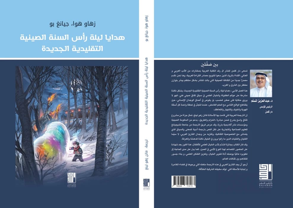 هدايا ليلة رأس السنة طباعة - 1