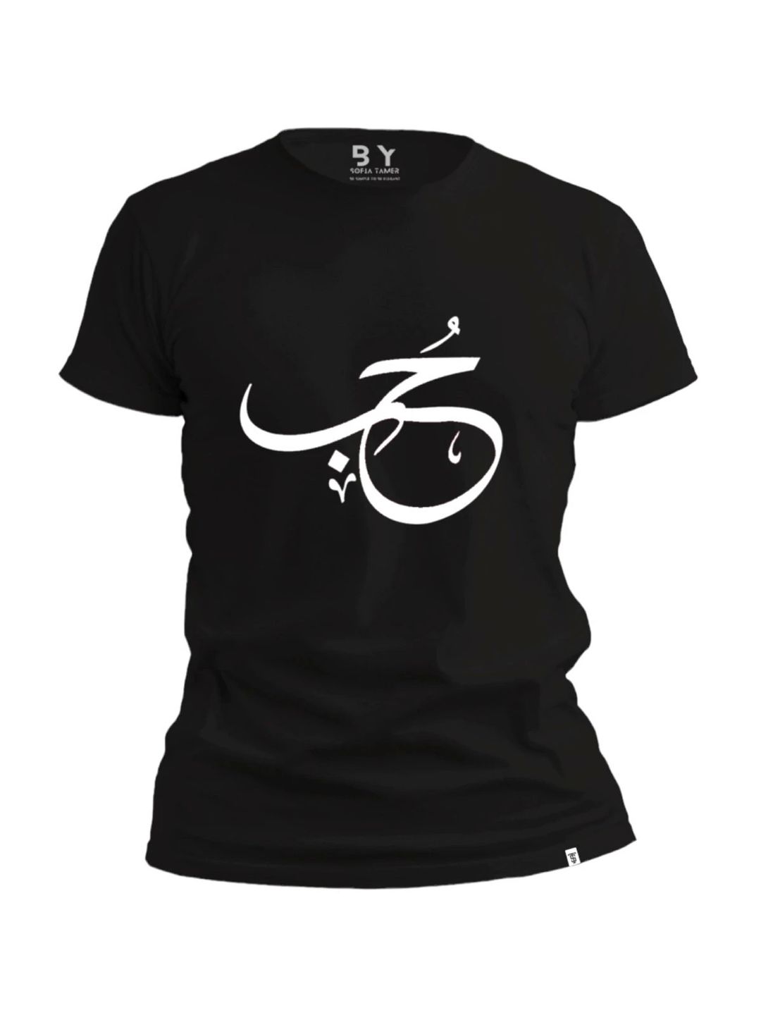 Hub Design T Shirt- Black - 1