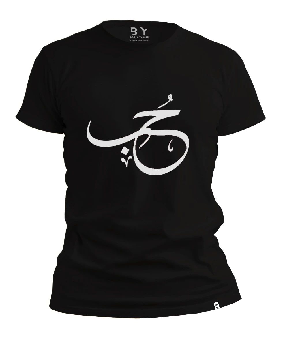 Hub Design T Shirt- Black - 2