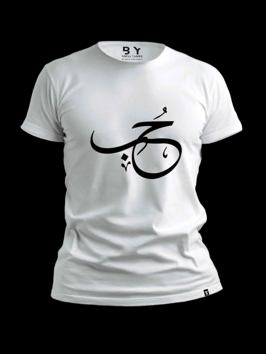 Hub Design T Shirt- White - 1