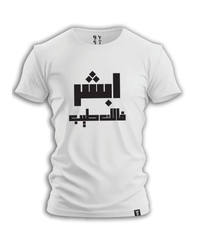 ABSHER PRINTED T SHIRT - 1