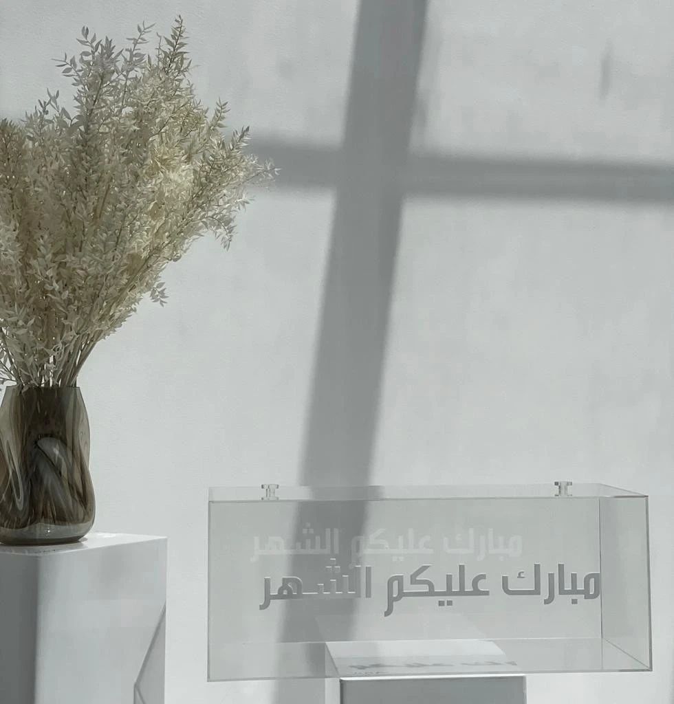 بوكس العريض - 1