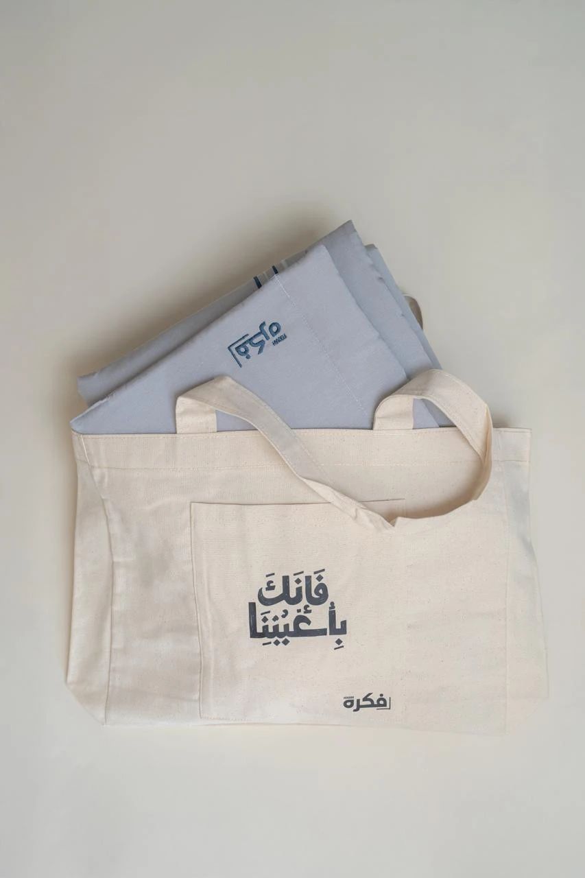 حقيبة آثر - 3