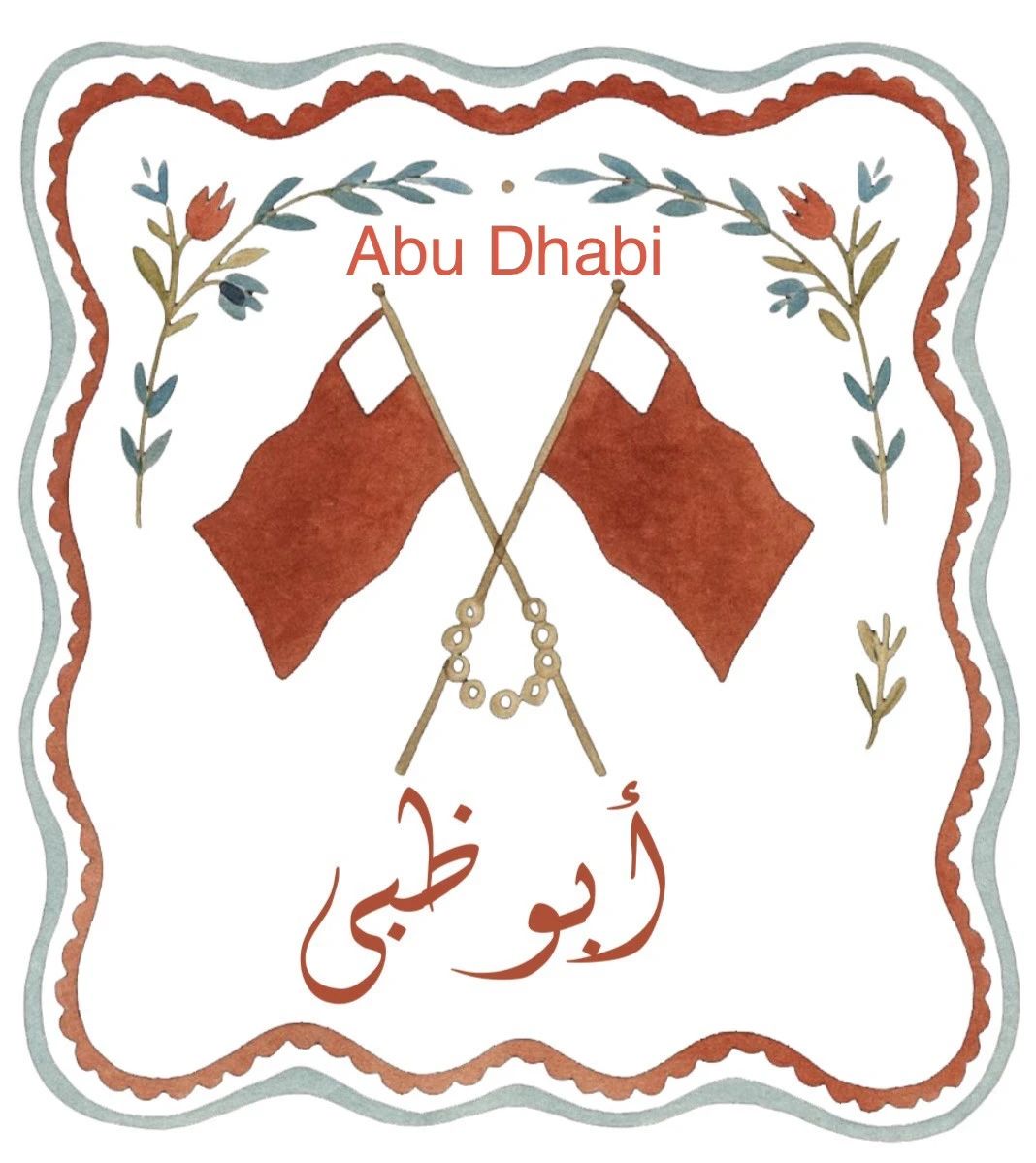 Abu Dhabi - 1