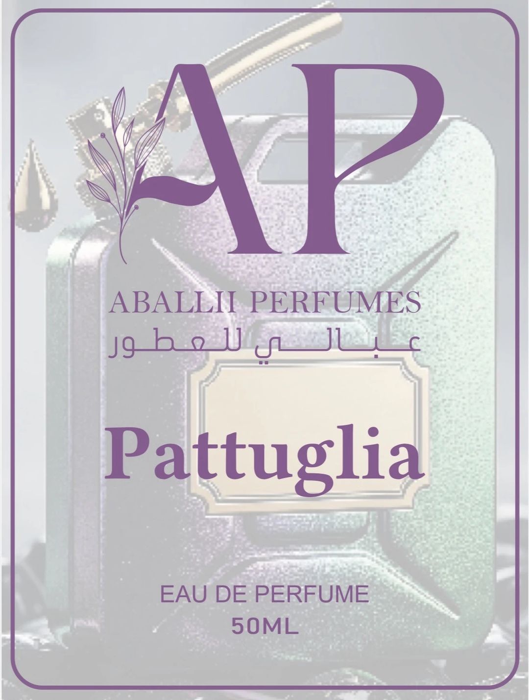 Patolgia  (all over Spray ) - 1