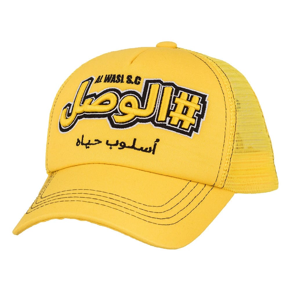 Al Wasl Arabic Yellow - 5