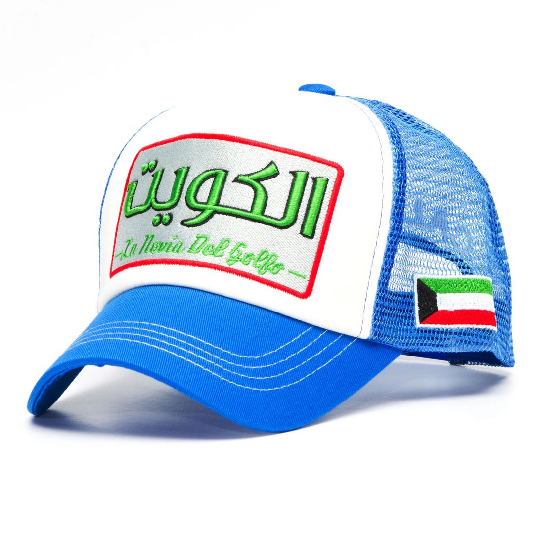 Kuwaiti Blue/Blue/White - 5