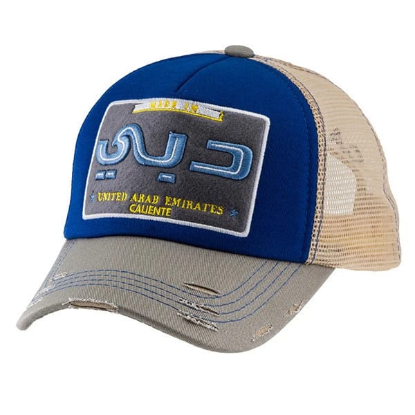 Made in Dubai Arabic Grey/Blue/Beige - 5