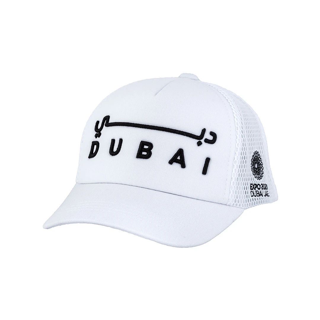 Expo 2020 Dubai White - 6