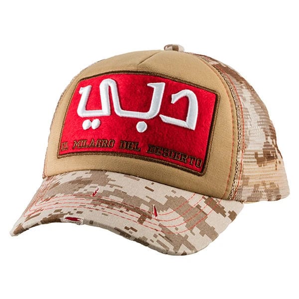 Dubai Arabic Amry/Beg/Army - 1