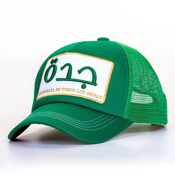 Jeddah Full Green - 1