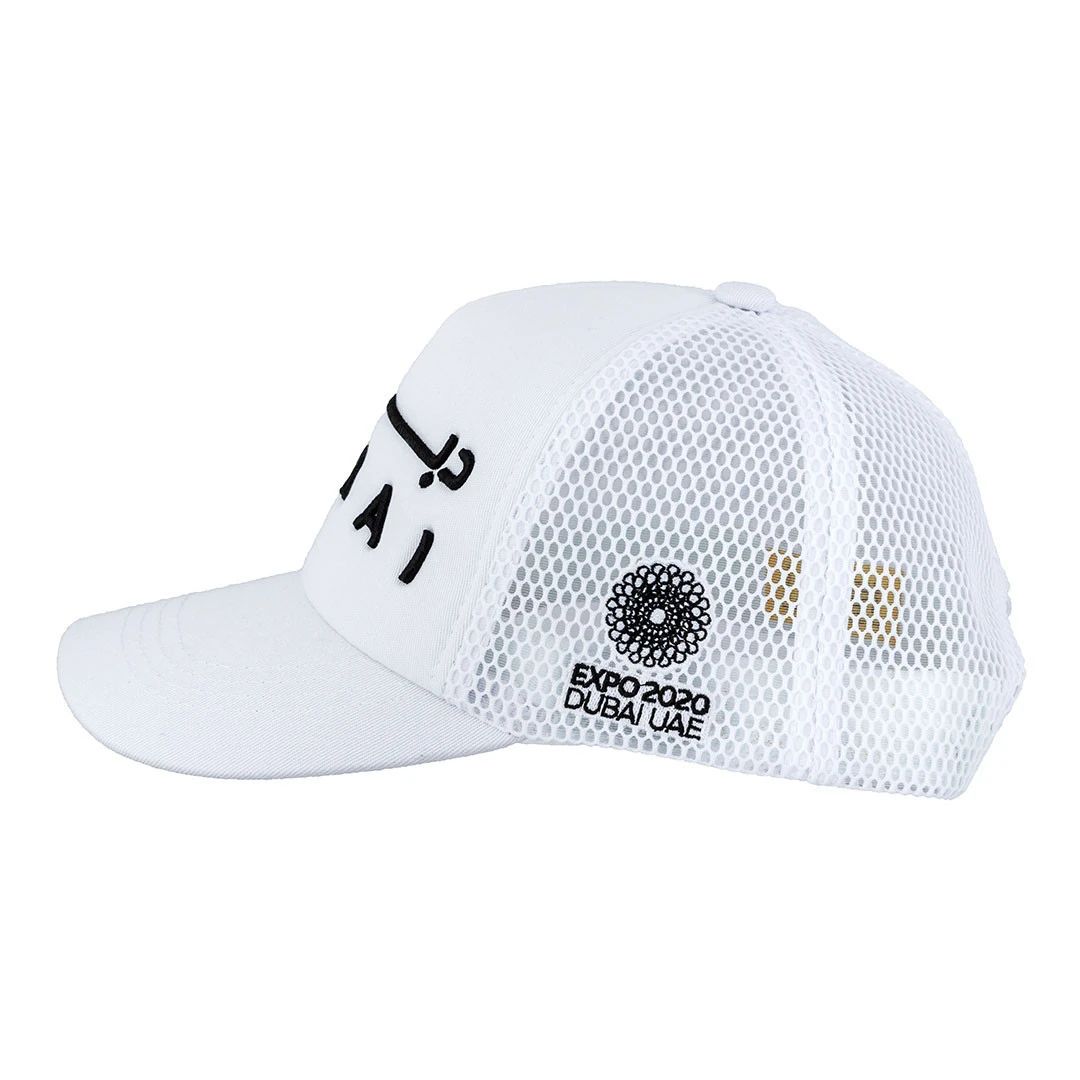 Expo 2020 Dubai White - 2
