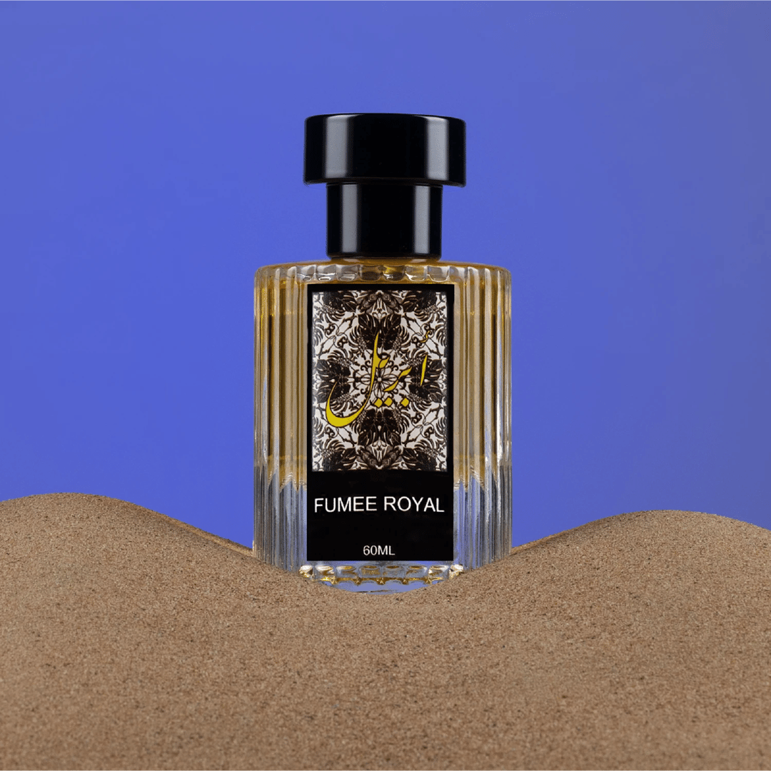 فومي رويال | FUMEE ROYAL - 1
