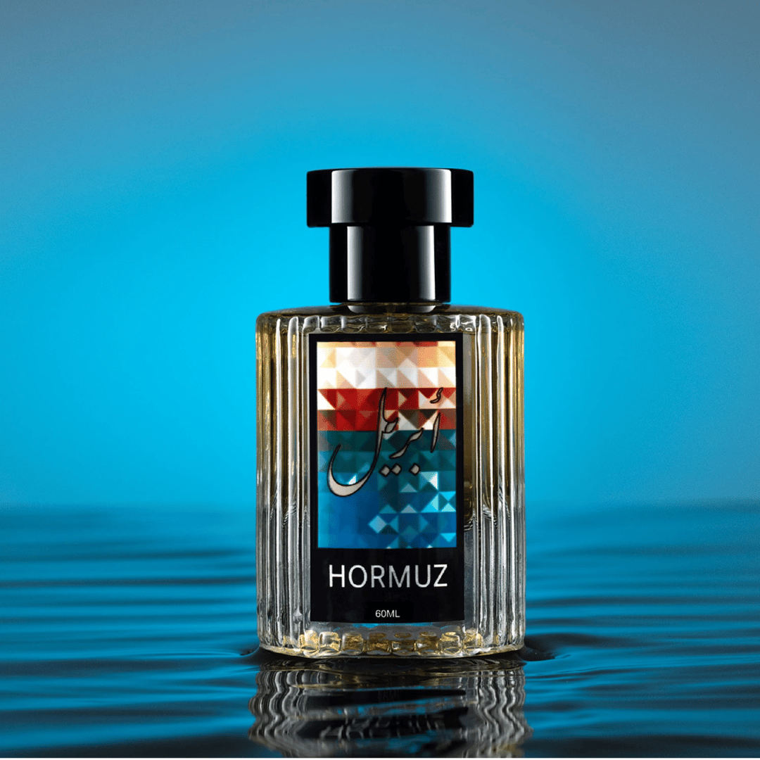 هـُرمز | HORMUZ - 1