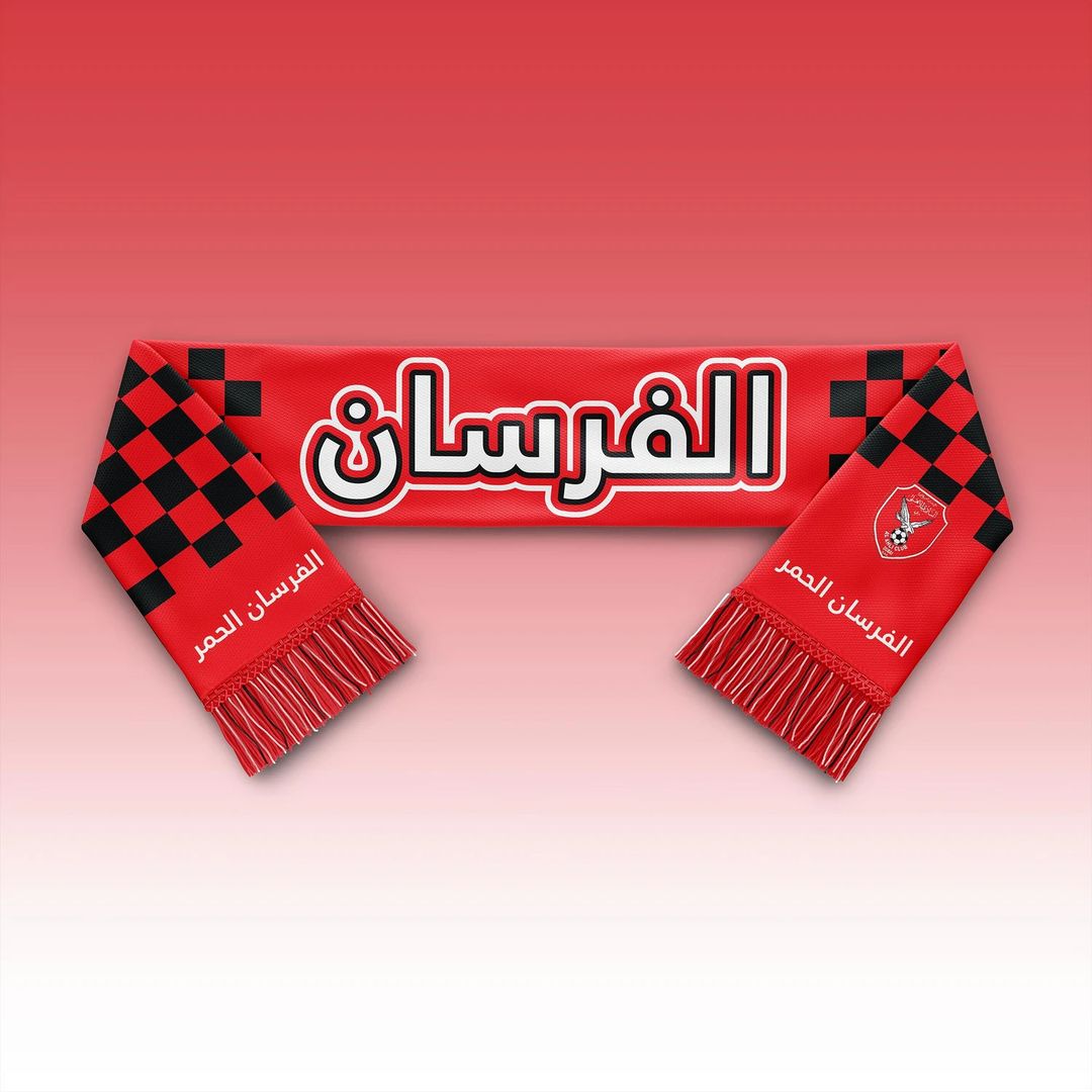 Shabab AlAhli - 2