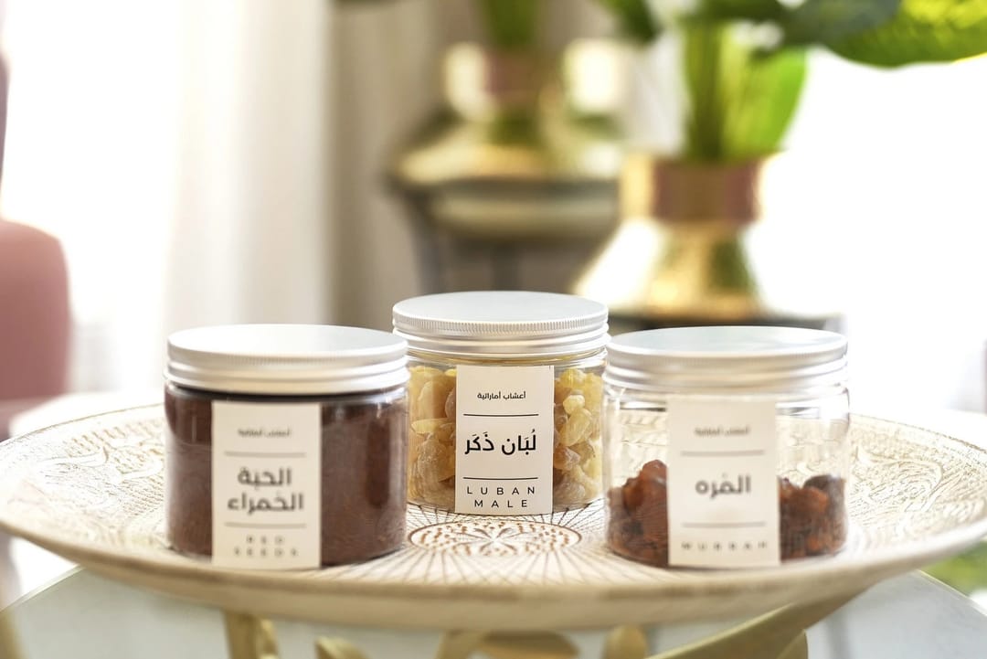 Emirati Spices Labels – 20 Waterproof Stickers - 2