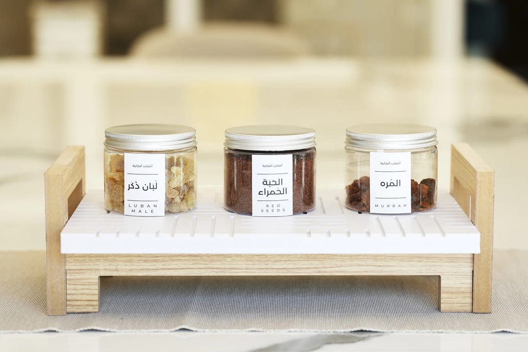 Emirati Spices Labels – 20 Waterproof Stickers - 3