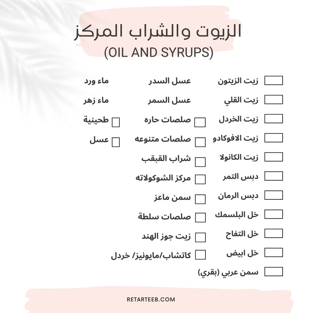 ملصقات المطبخ الشاملة - 209 ملصق مقاوم للماء - 11