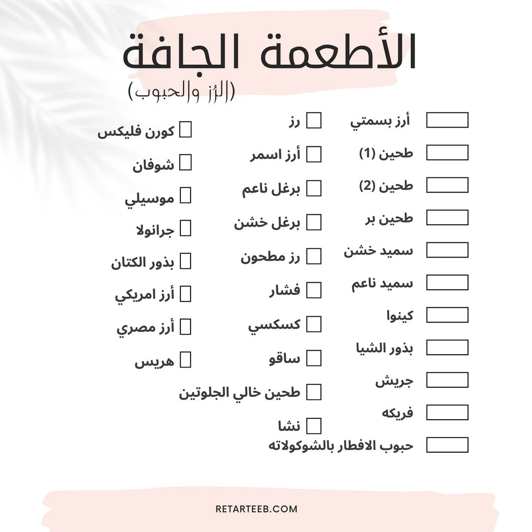 ملصقات المطبخ الشاملة - 209 ملصق مقاوم للماء - 6