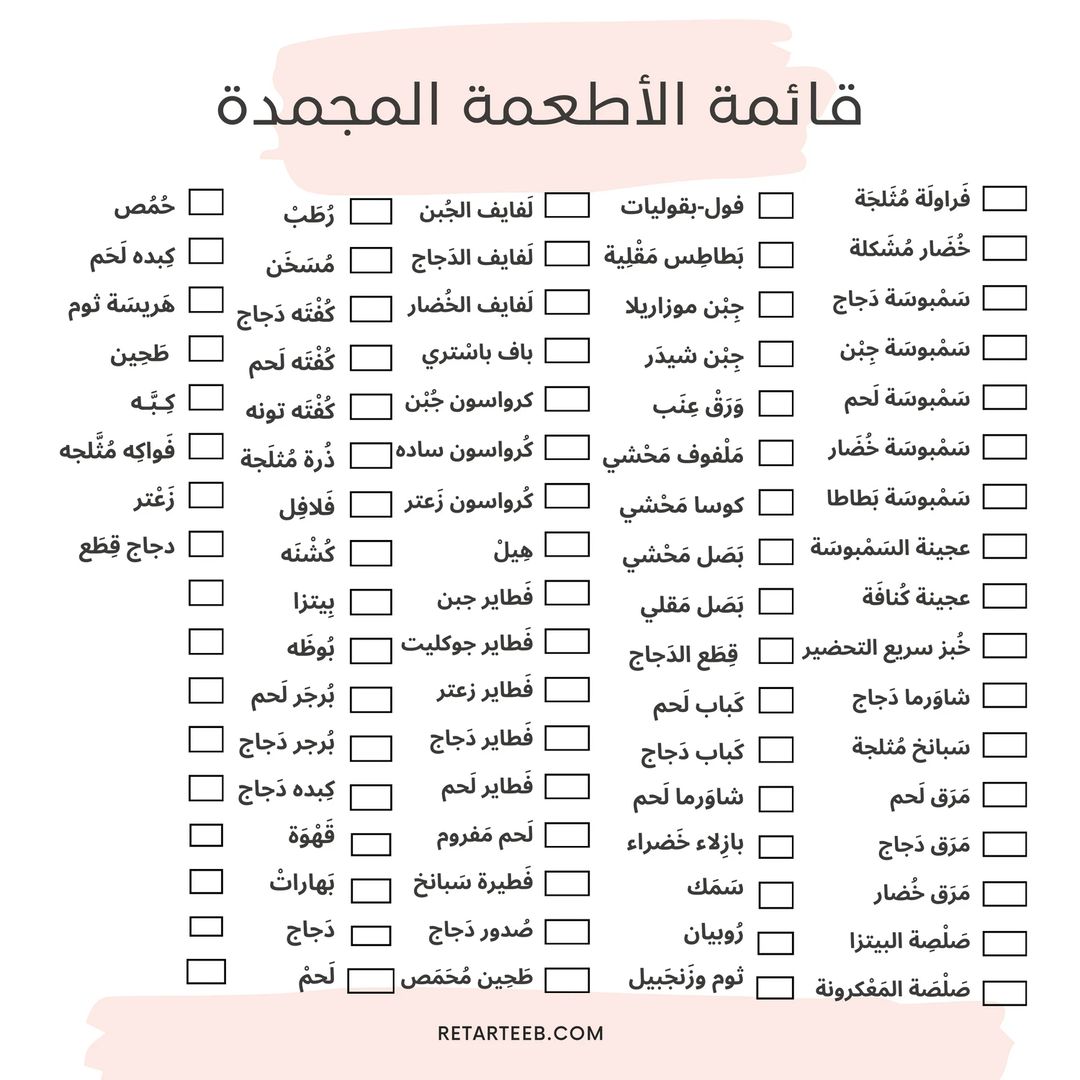 ملصقات الأطعمة المجمدة | ضد الرطوبة وسهلة الاستخدام - 5