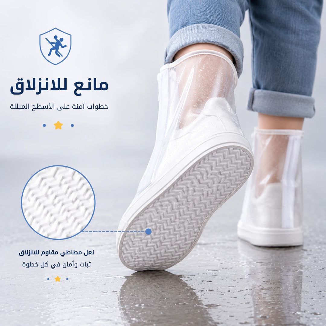 Kids Shoe Rain Covers – Size 35-36 | Waterproof & Anti-Slip - 2