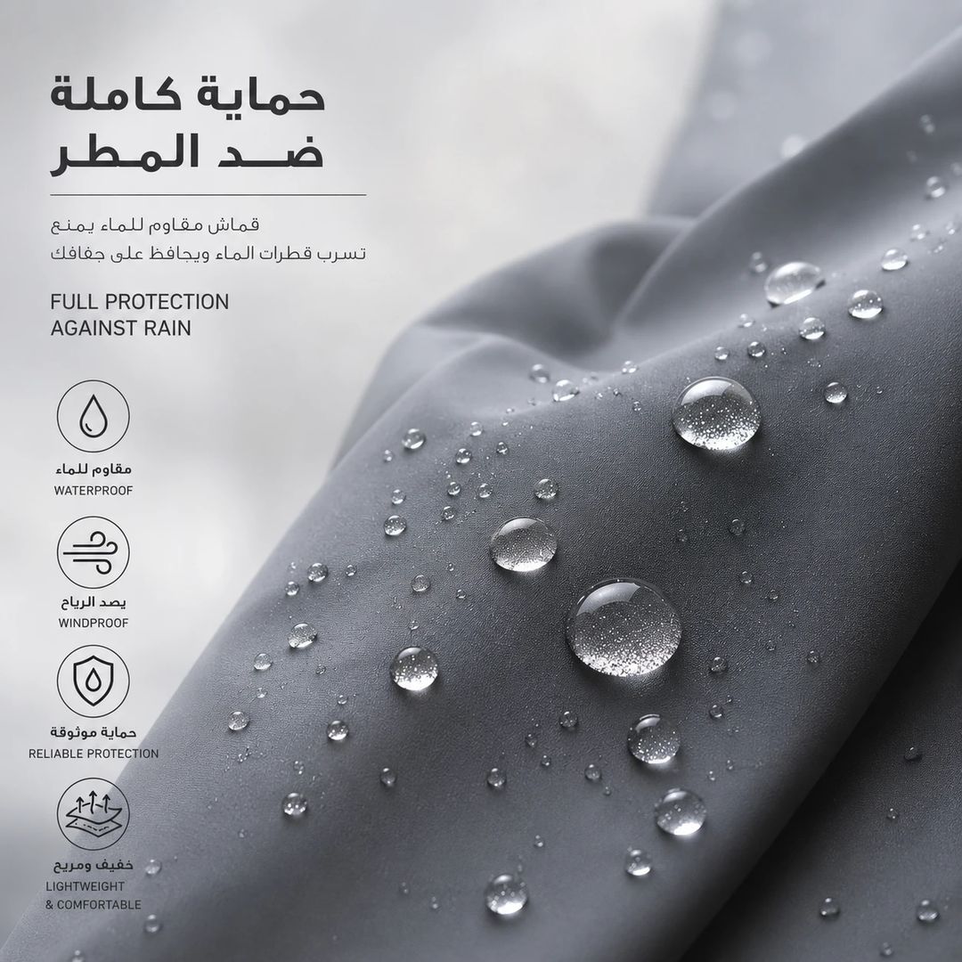 Waterproof Adult Raincoat – Unisex Black Free Size Jacket - 2