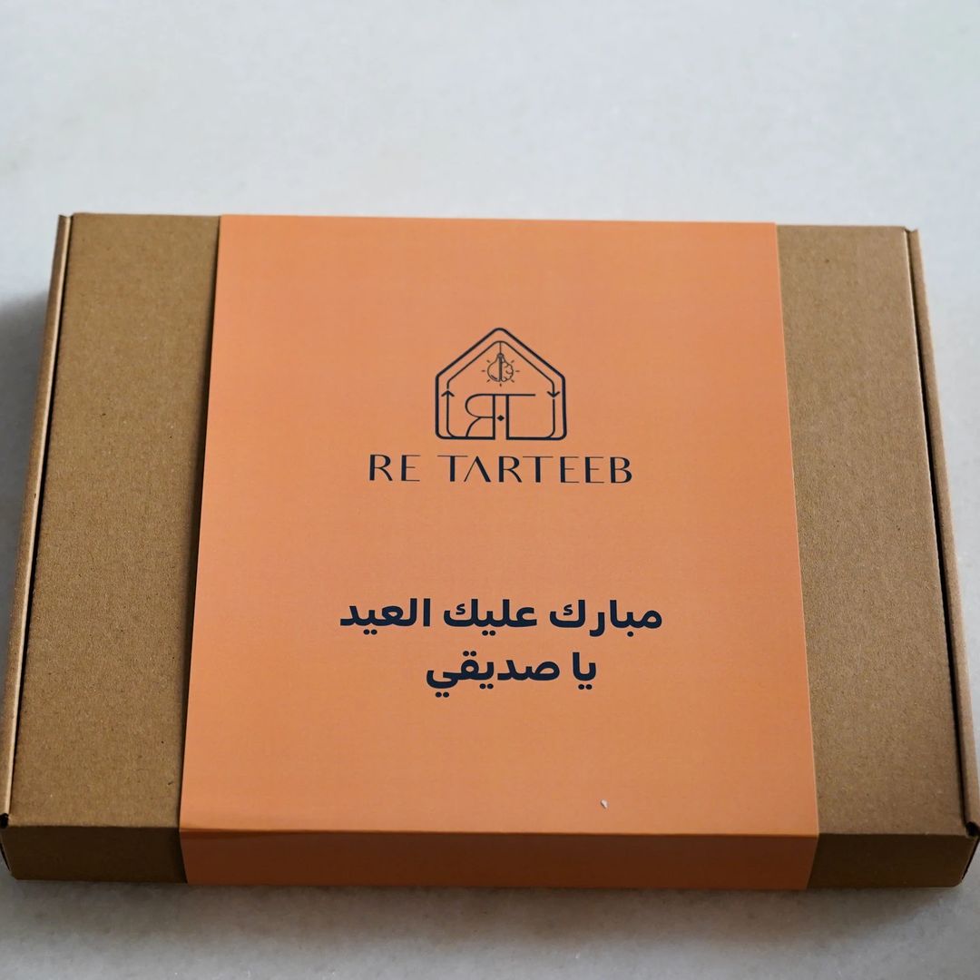 بلانر أنا وعيديتي – لتعلّم الادخار والتخطيط للأطفال - 3