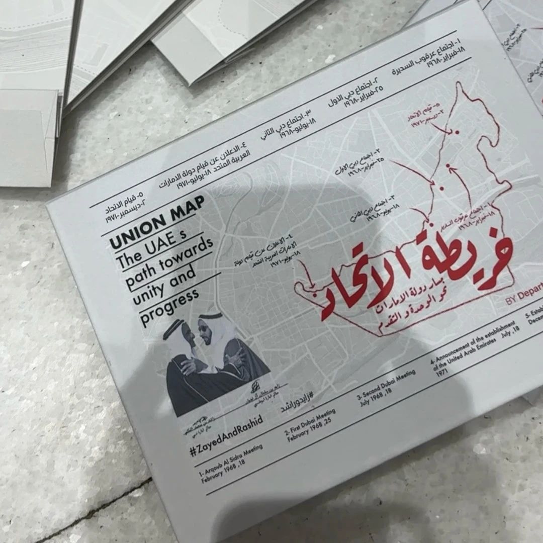 3x Union Map boxes - 1