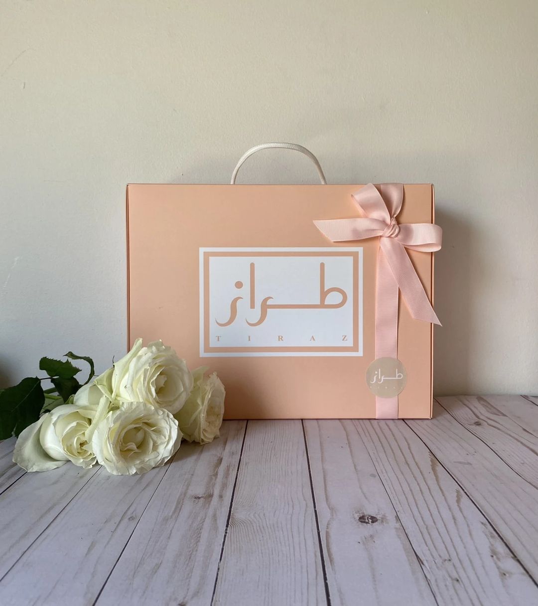عرض رمضان - 2