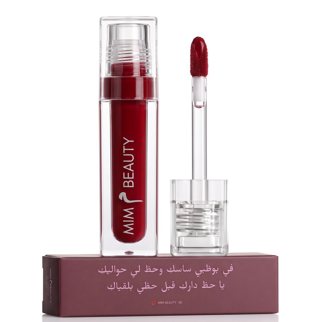 Lipgloss - Abudhabi - 2