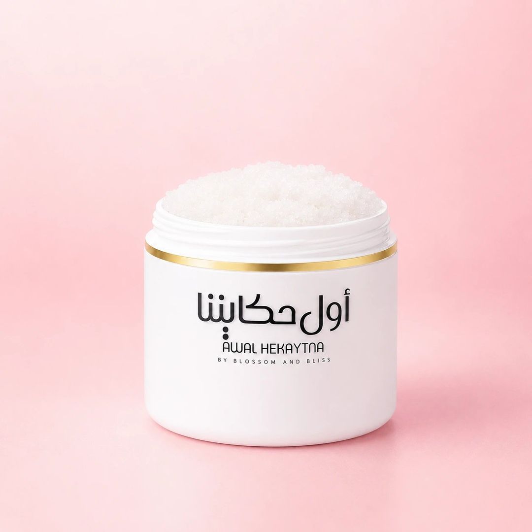Awal hekayatna body scrub - 1